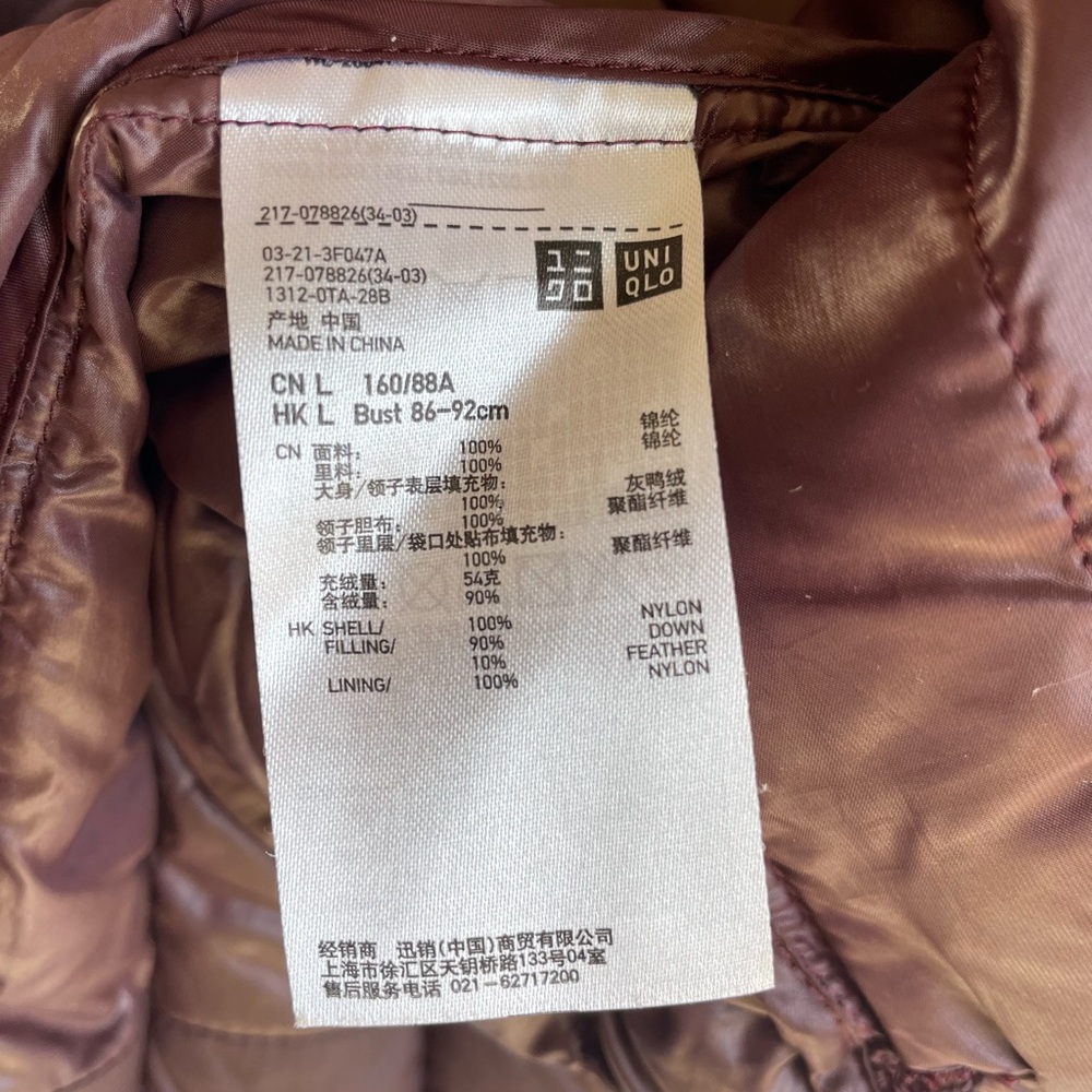 Uniqlo Ultra Light Down (ULD) Jacket  Quilted Jacket - Plum - Picture 5 of 5